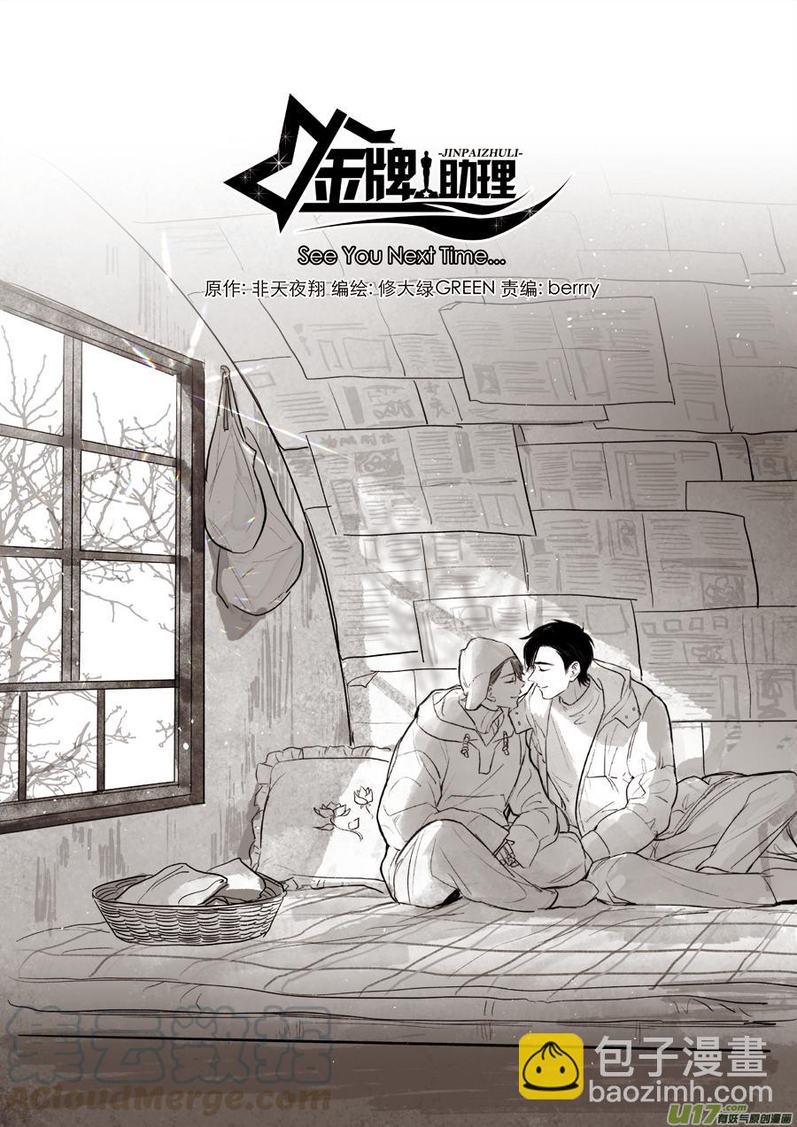 226 chap.34.64