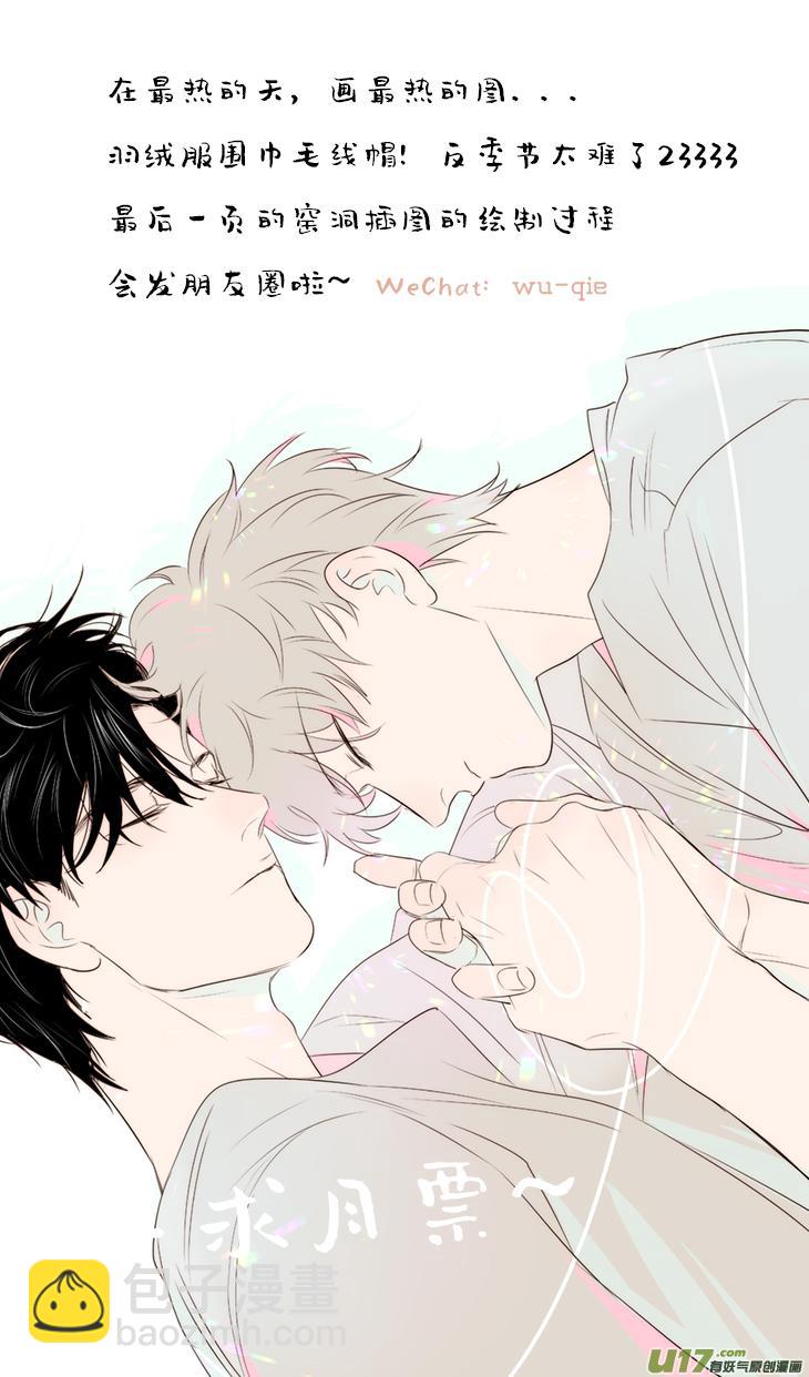 226 chap.34.65