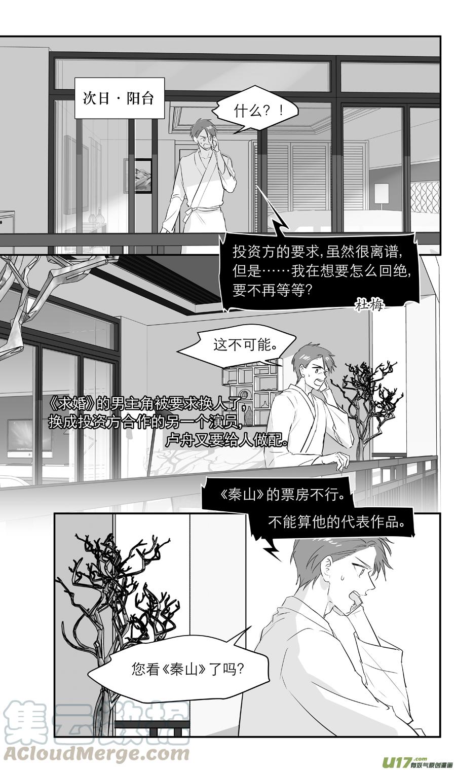 234 chap.36.10