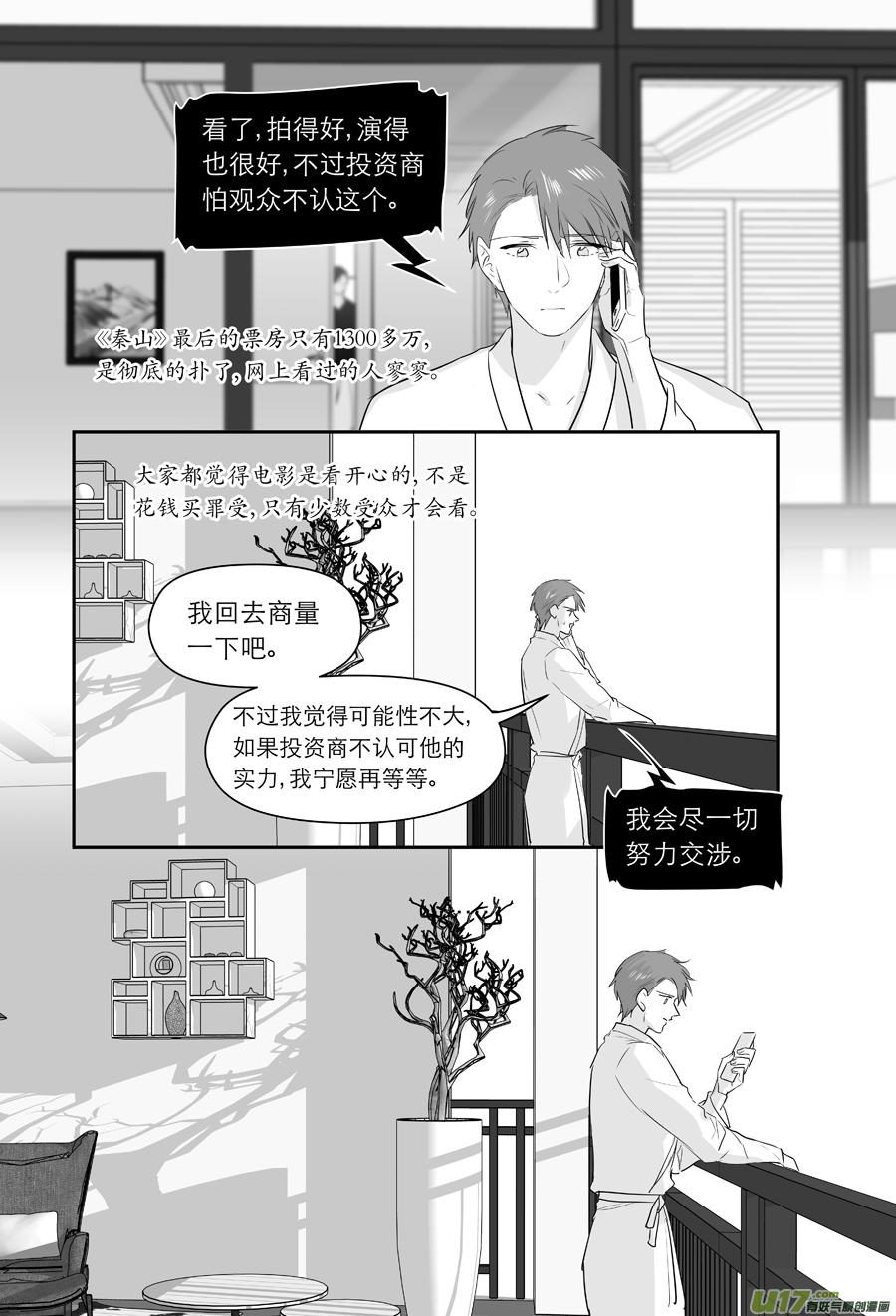 234 chap.36.11