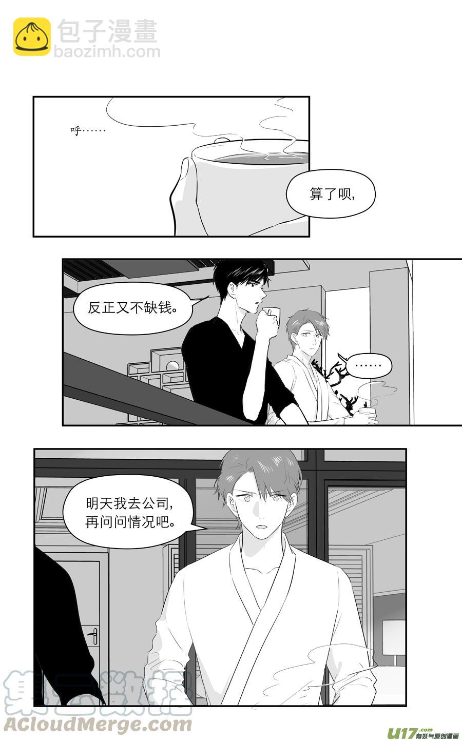 234 chap.36.12