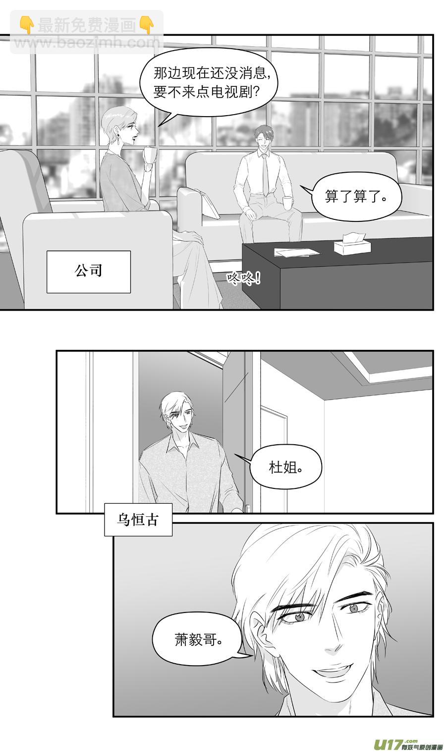 234 chap.36.13