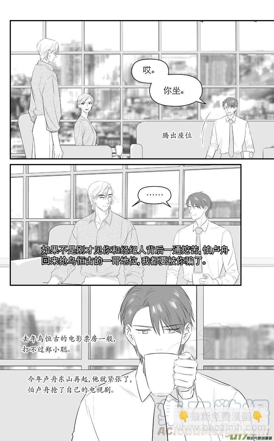 234 chap.36.14