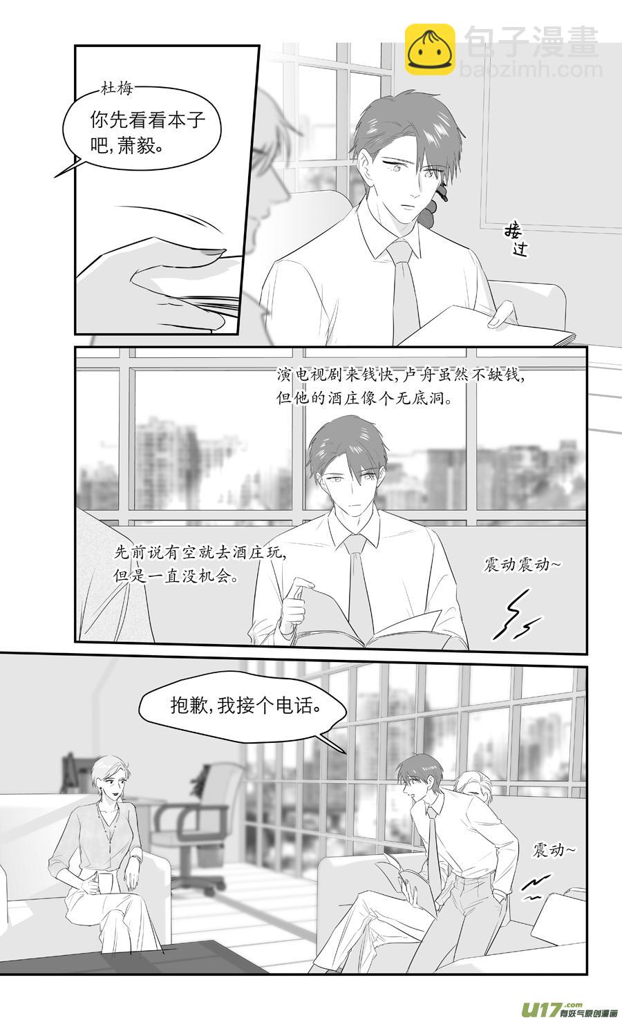 234 chap.36.15