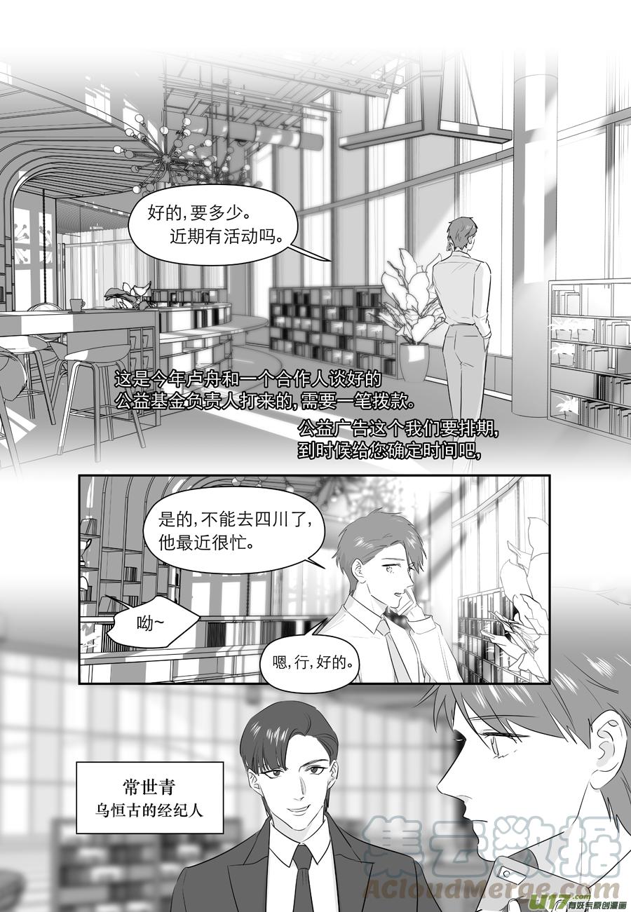 235 chap.36.20