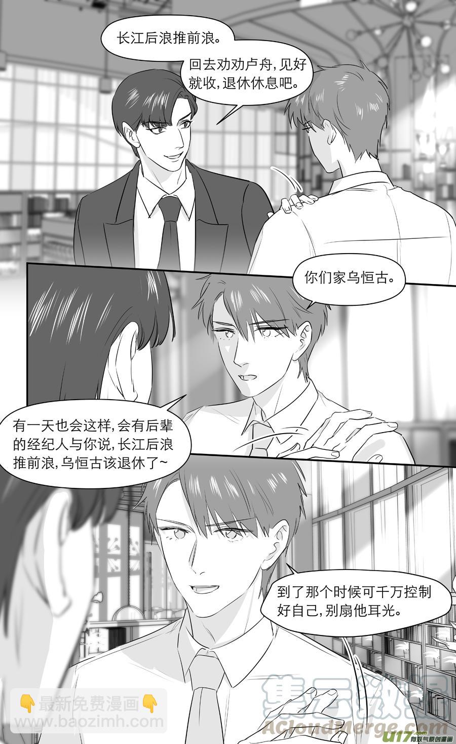 235 chap.36.22