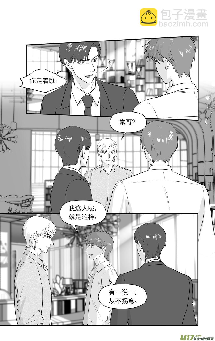 235 chap.36.23