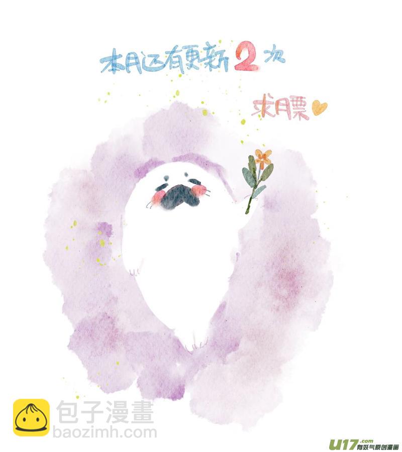 235 chap.36.25