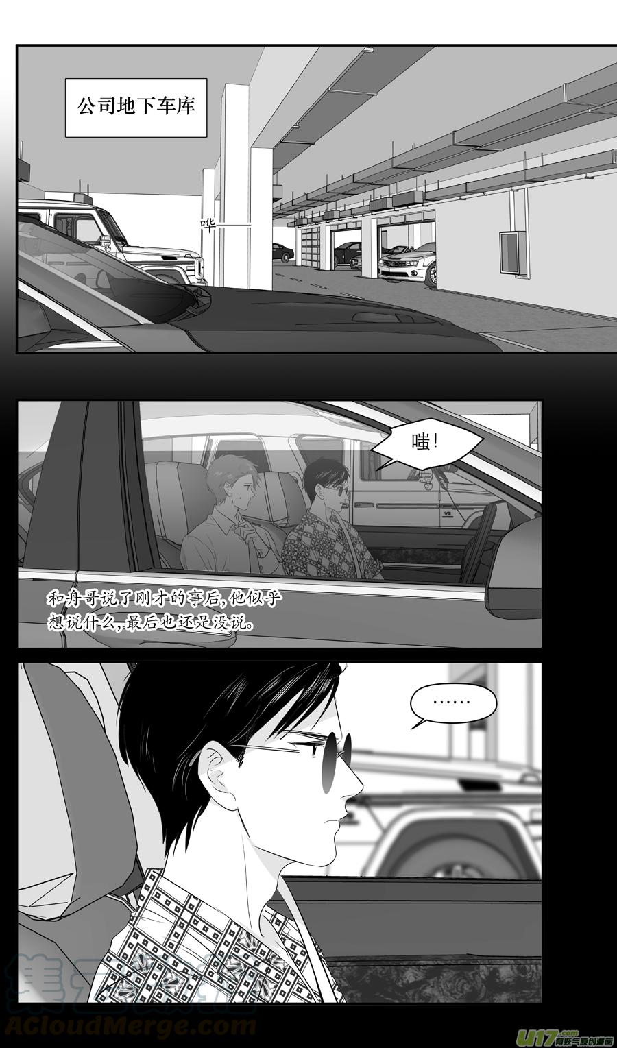237 chap.36.40