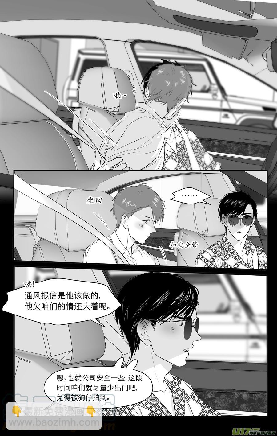 237 chap.36.42