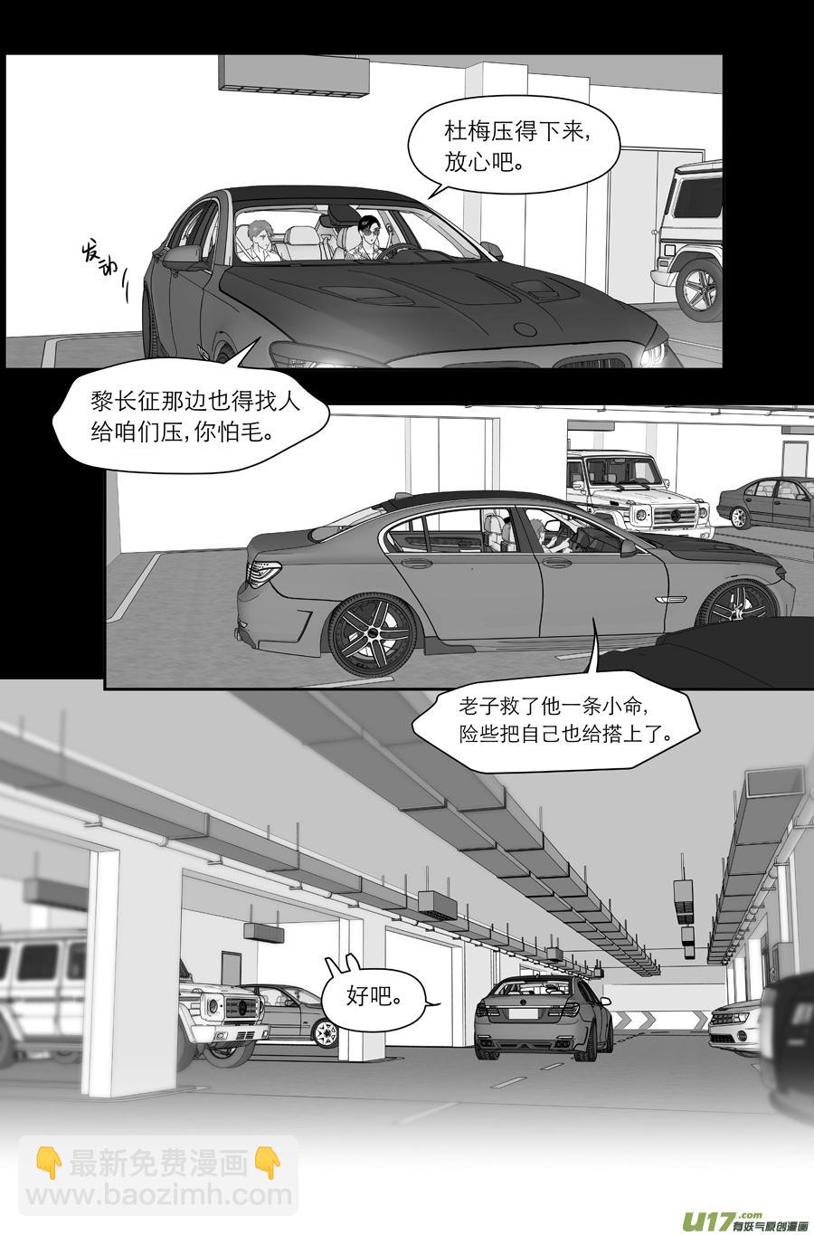 237 chap.36.43