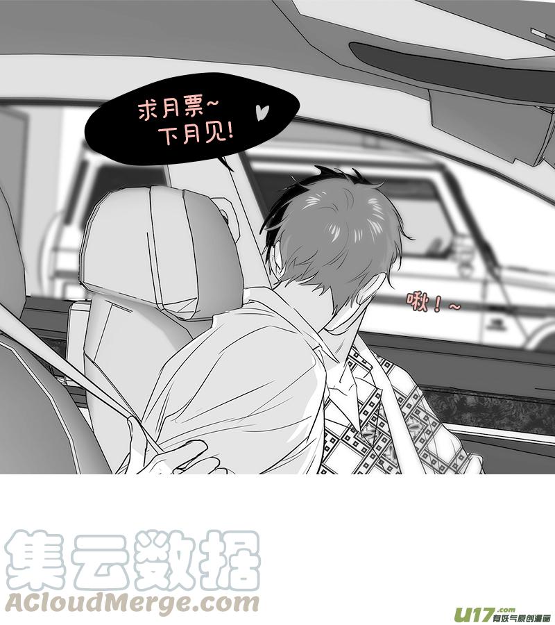 237 chap.36.44