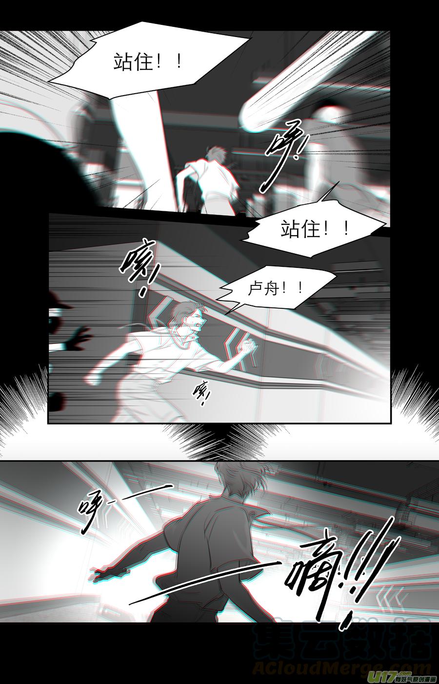 242 chap.36.90