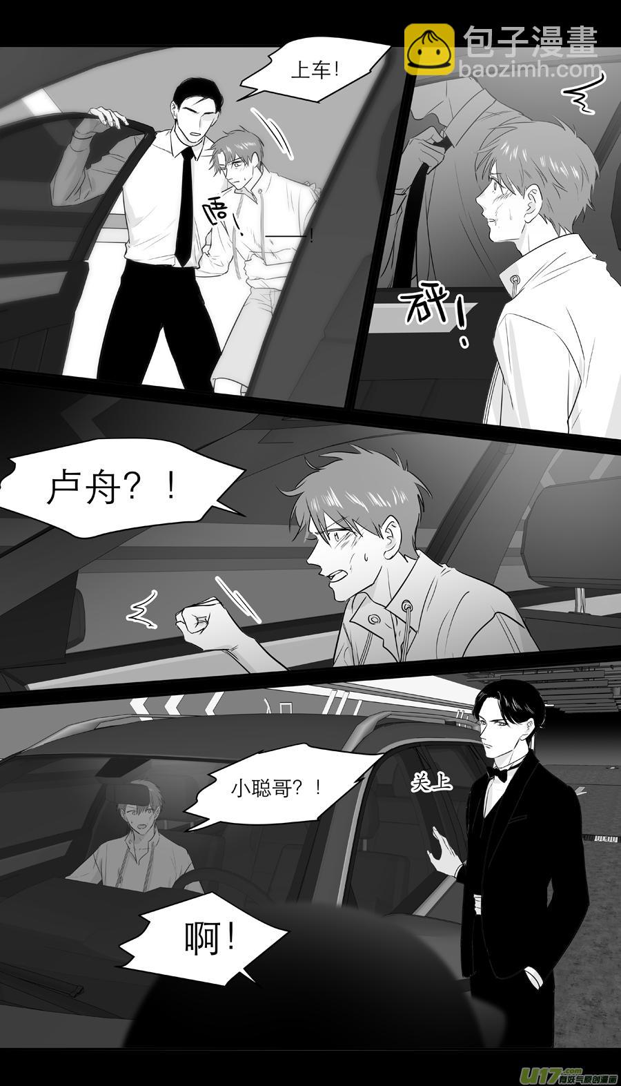 242 chap.36.93