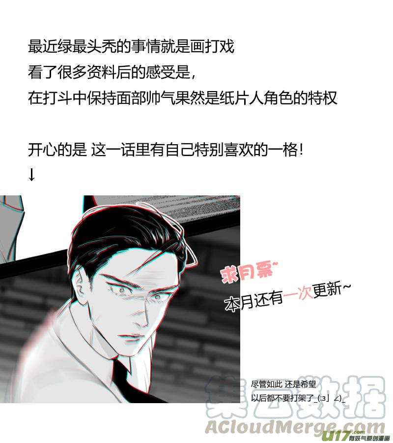 242 chap.36.96