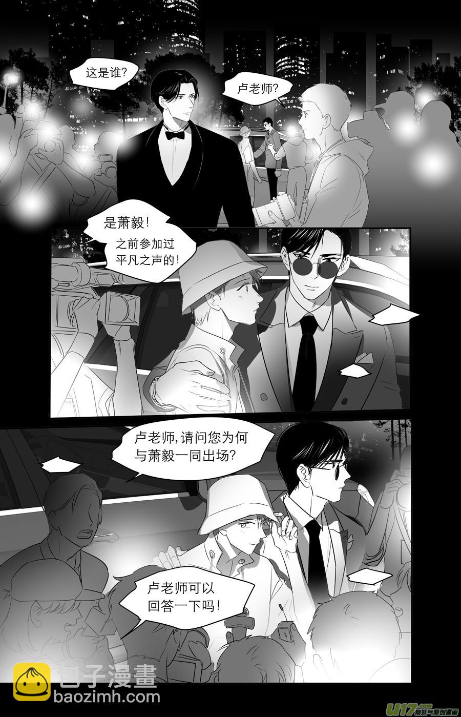 244 chap.37.11