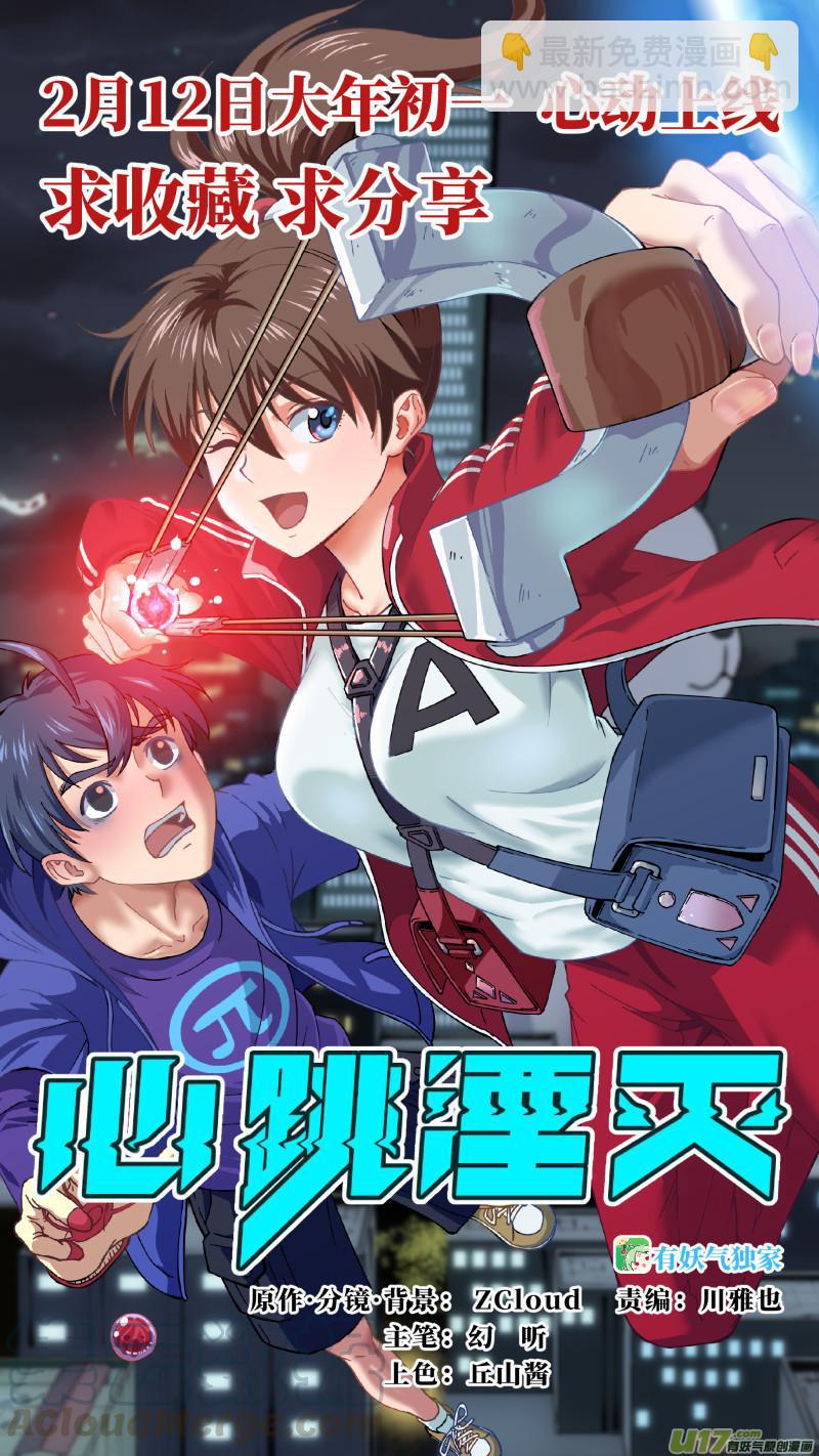 244 chap.37.110