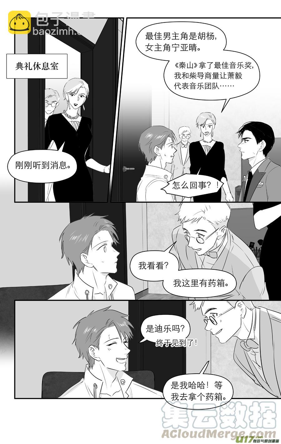 244 chap.37.12