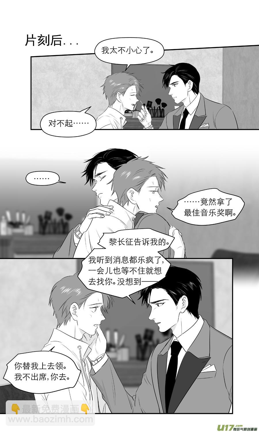 244 chap.37.13