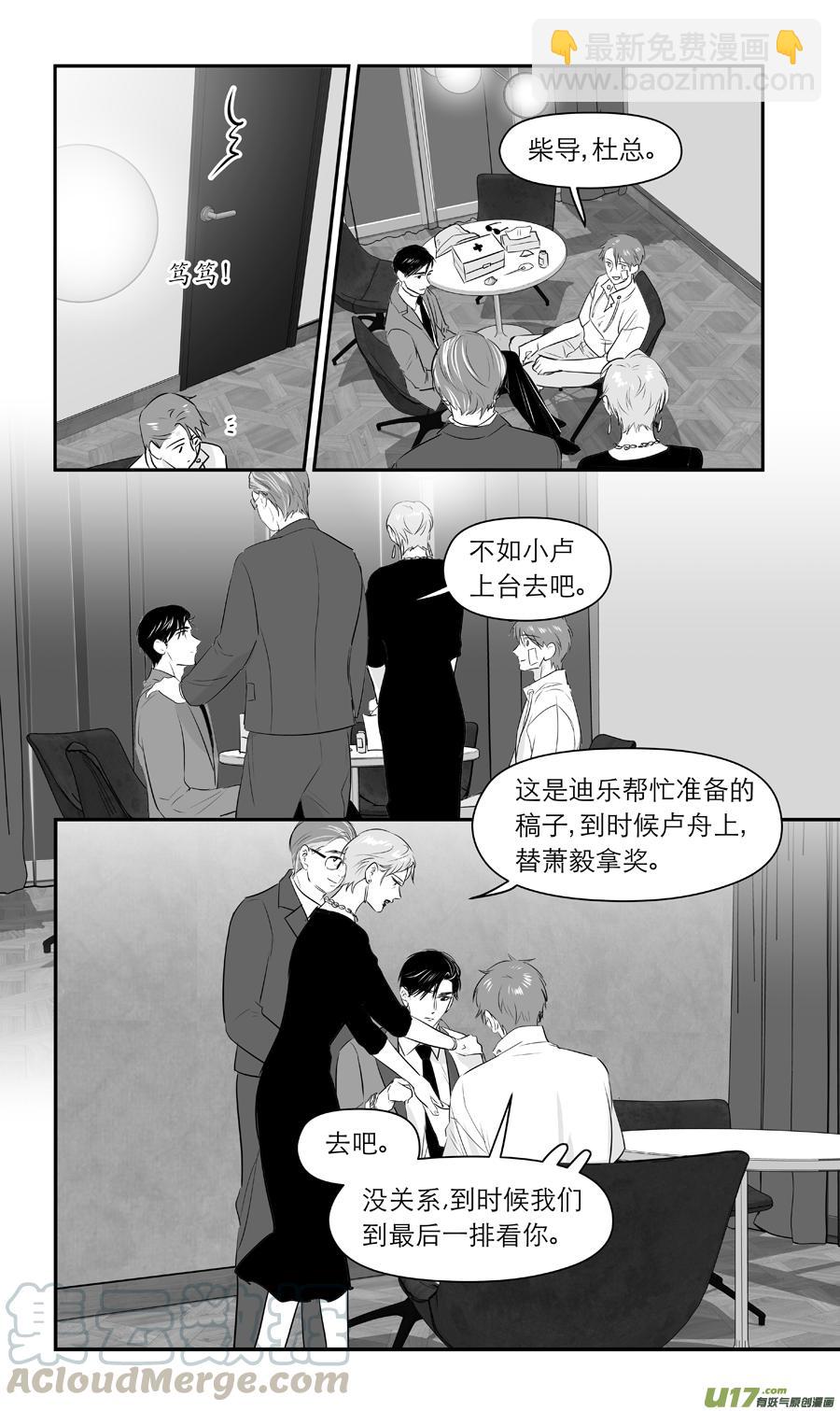 244 chap.37.14