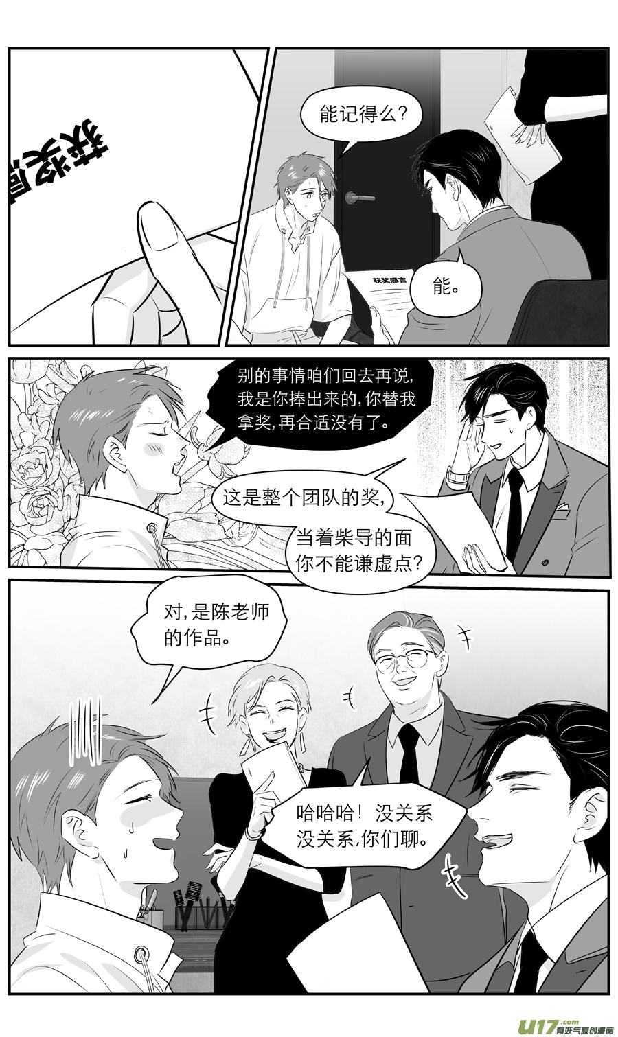 244 chap.37.15
