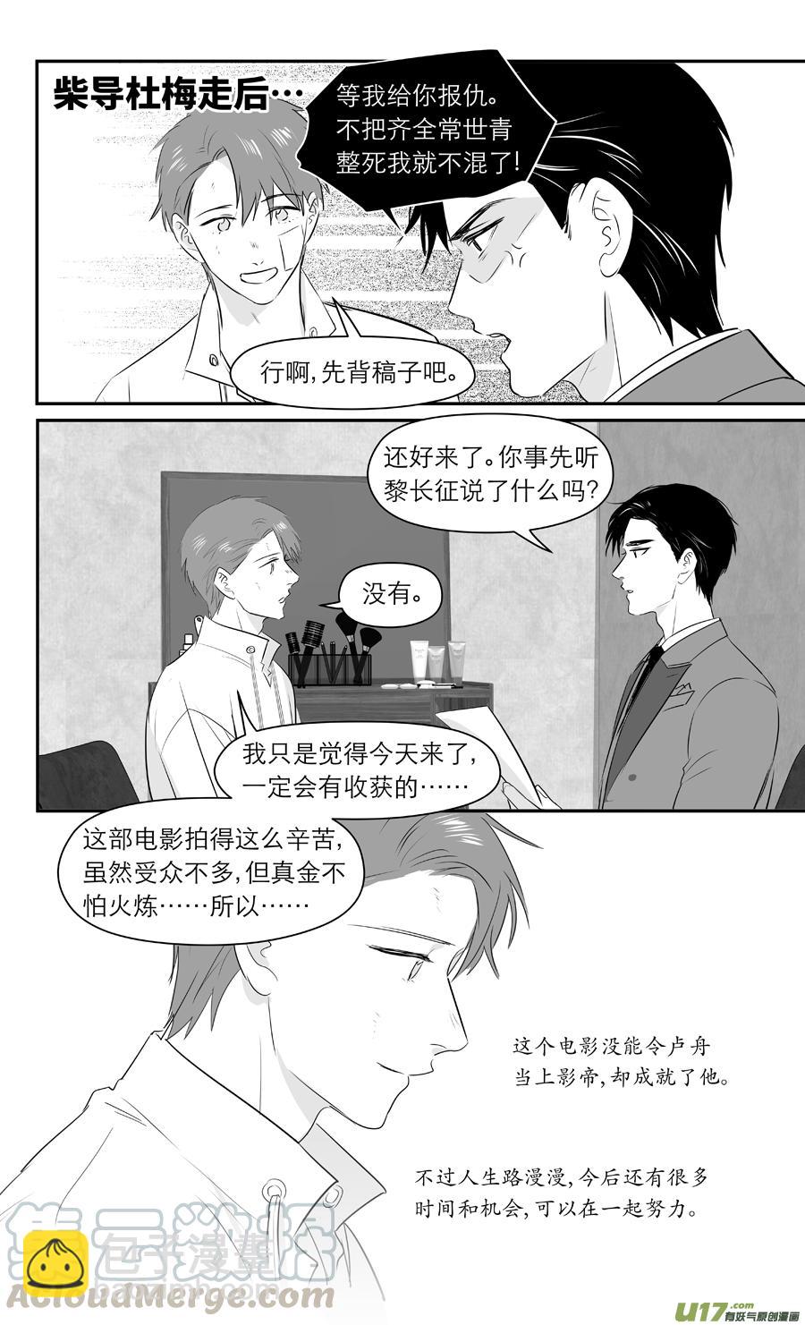 244 chap.37.16