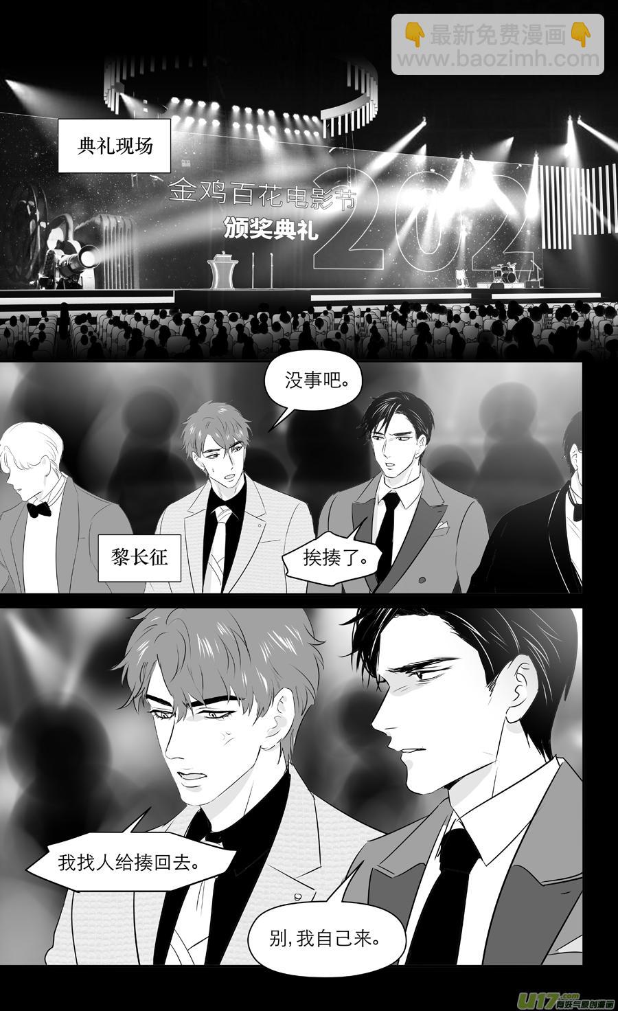 244 chap.37.17