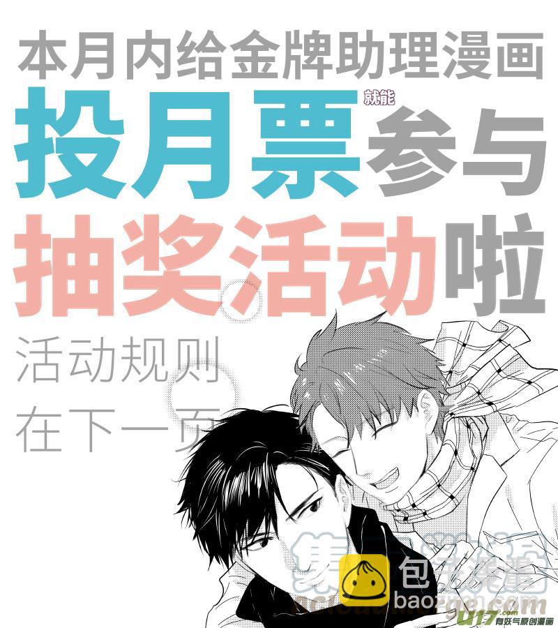 244 chap.37.18