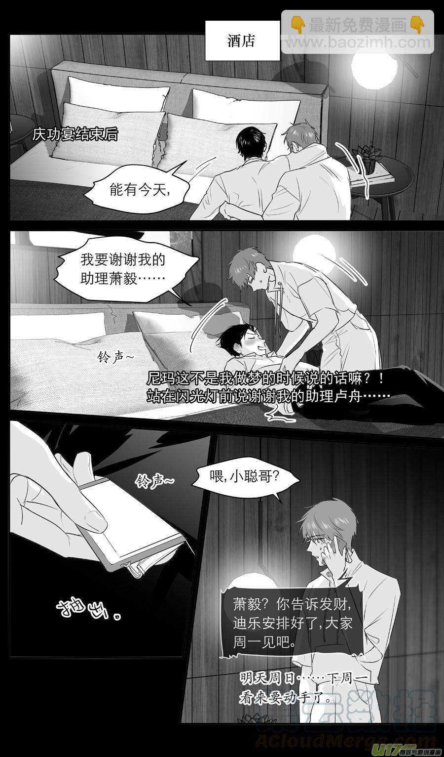 247 chap.37.45