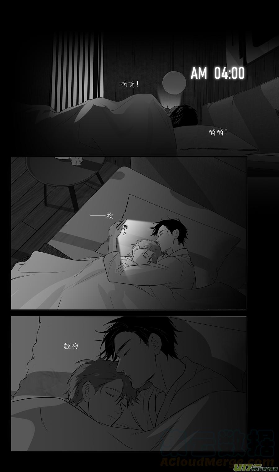 248 chap.37.50