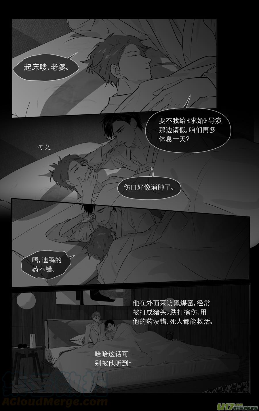 248 chap.37.51