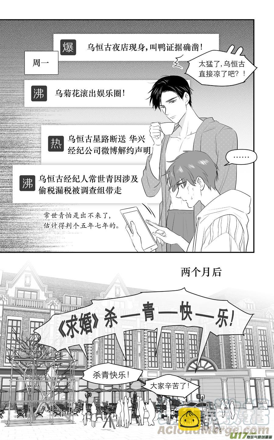 248 chap.37.52