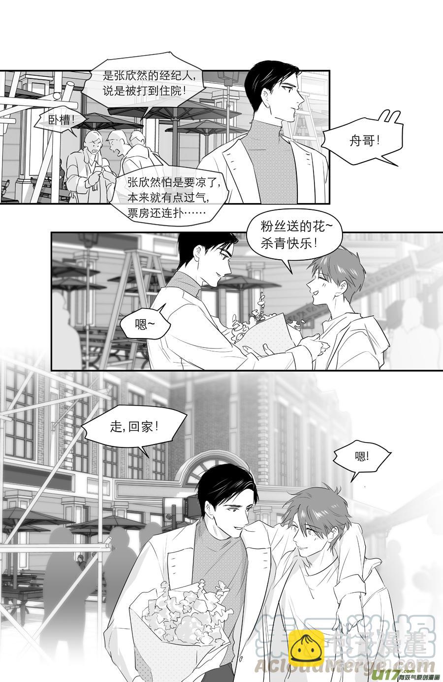 248 chap.37.53
