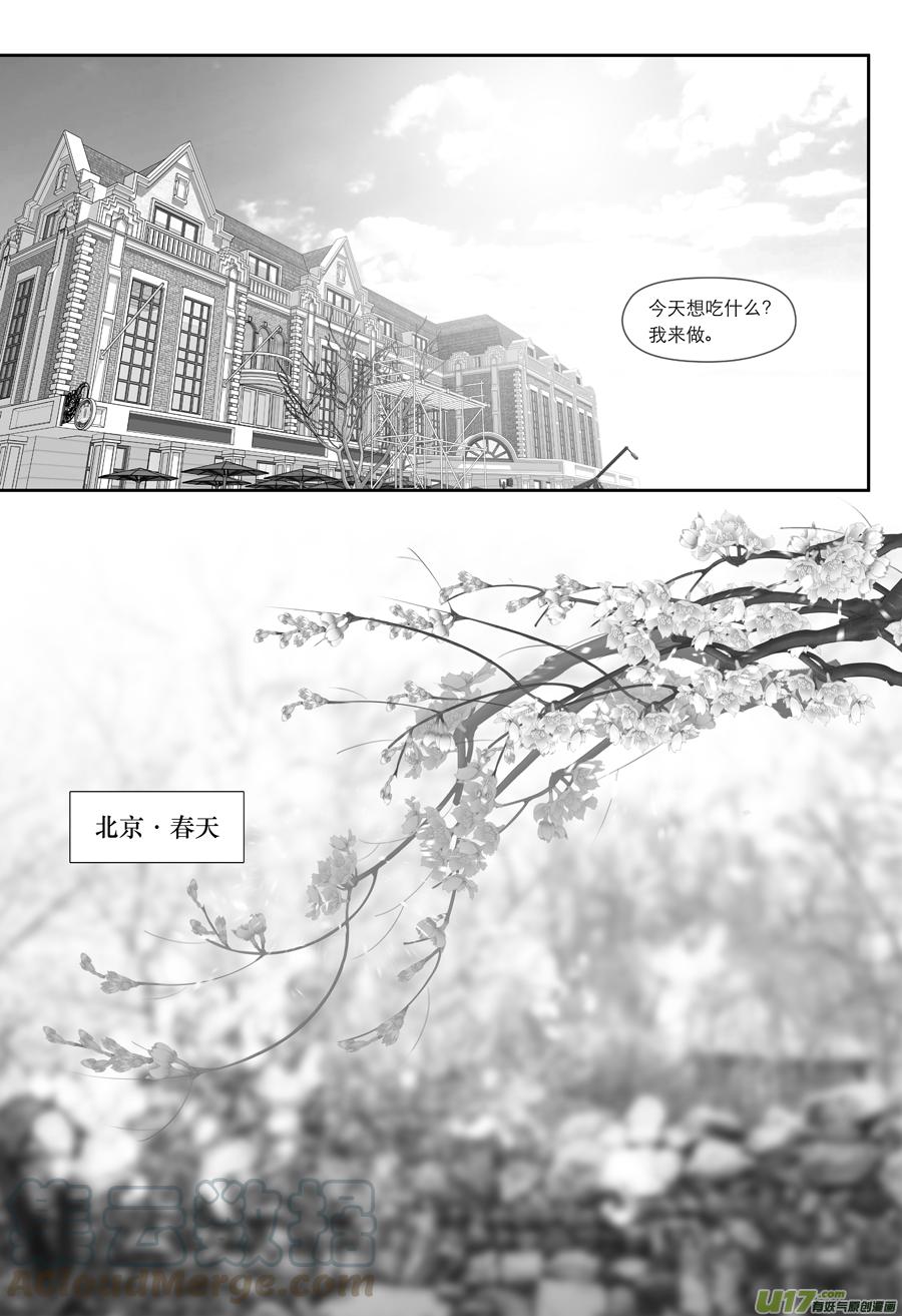 248 chap.37.54
