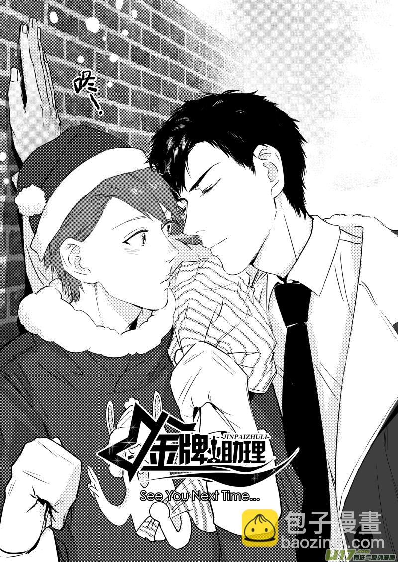 252 幕后特辑 · 下 ＋ 开奖7