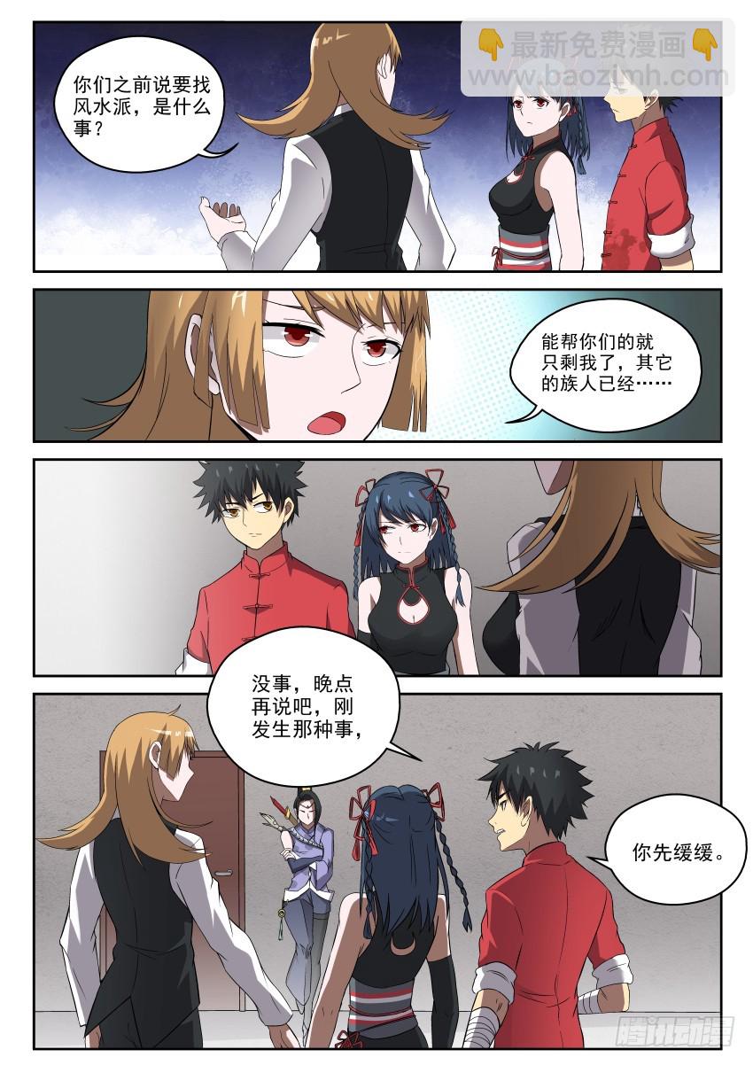 101 啪嗒啪嗒啪啪啪！3