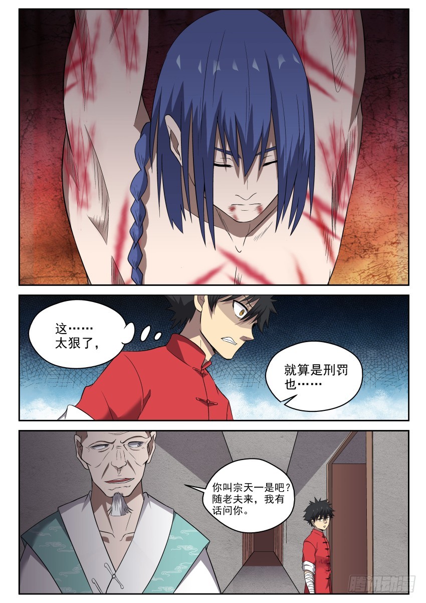 101 啪嗒啪嗒啪啪啪！7