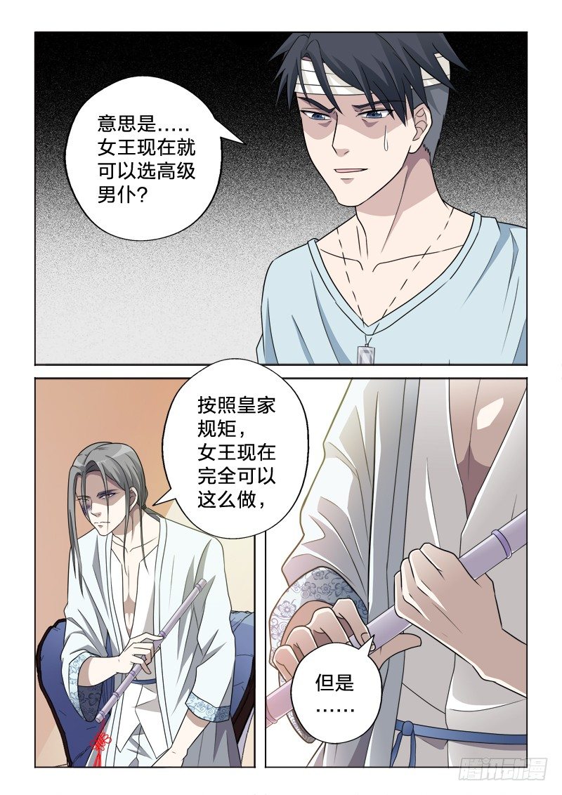 12：风景这边独好1