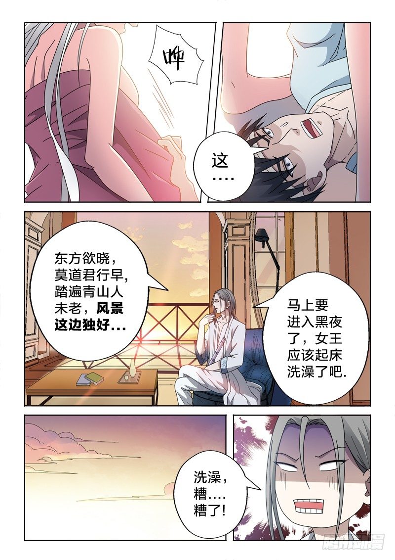12：风景这边独好11