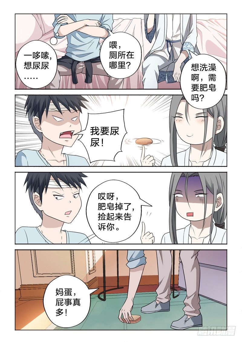 12：风景这边独好4