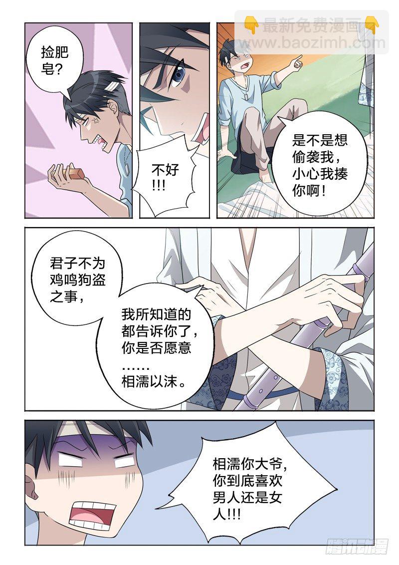 12：风景这边独好5