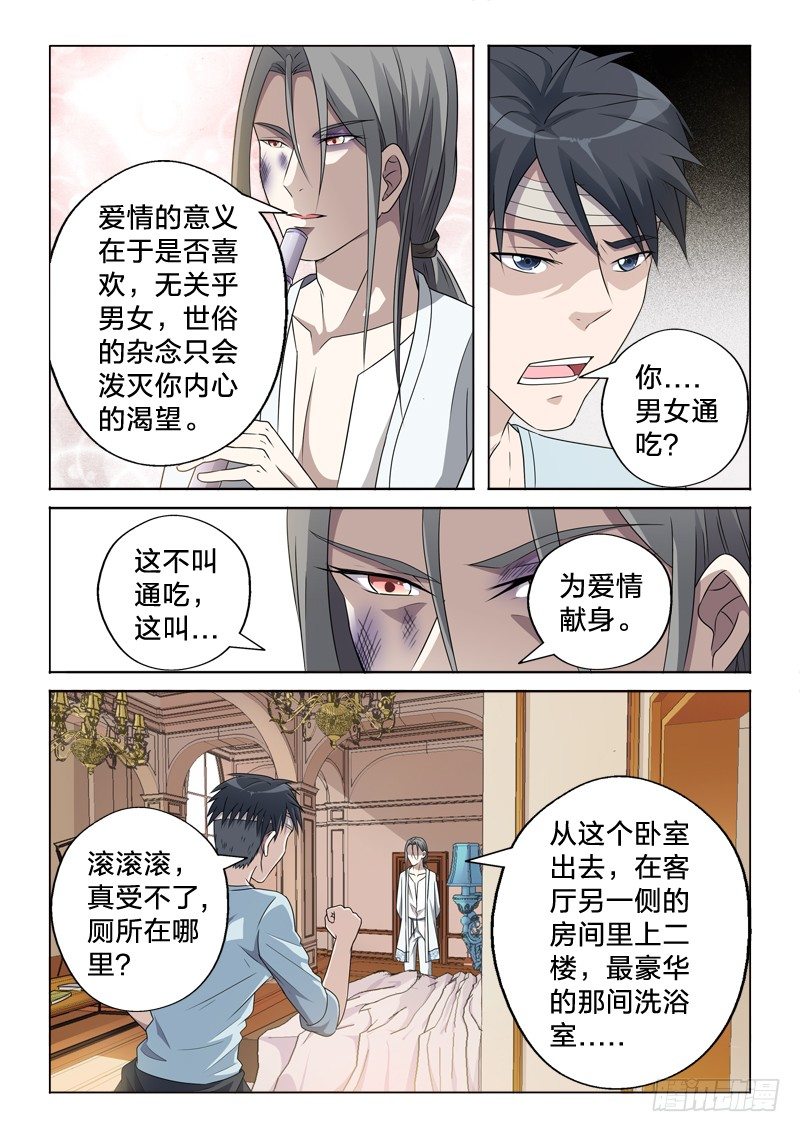 12：风景这边独好6