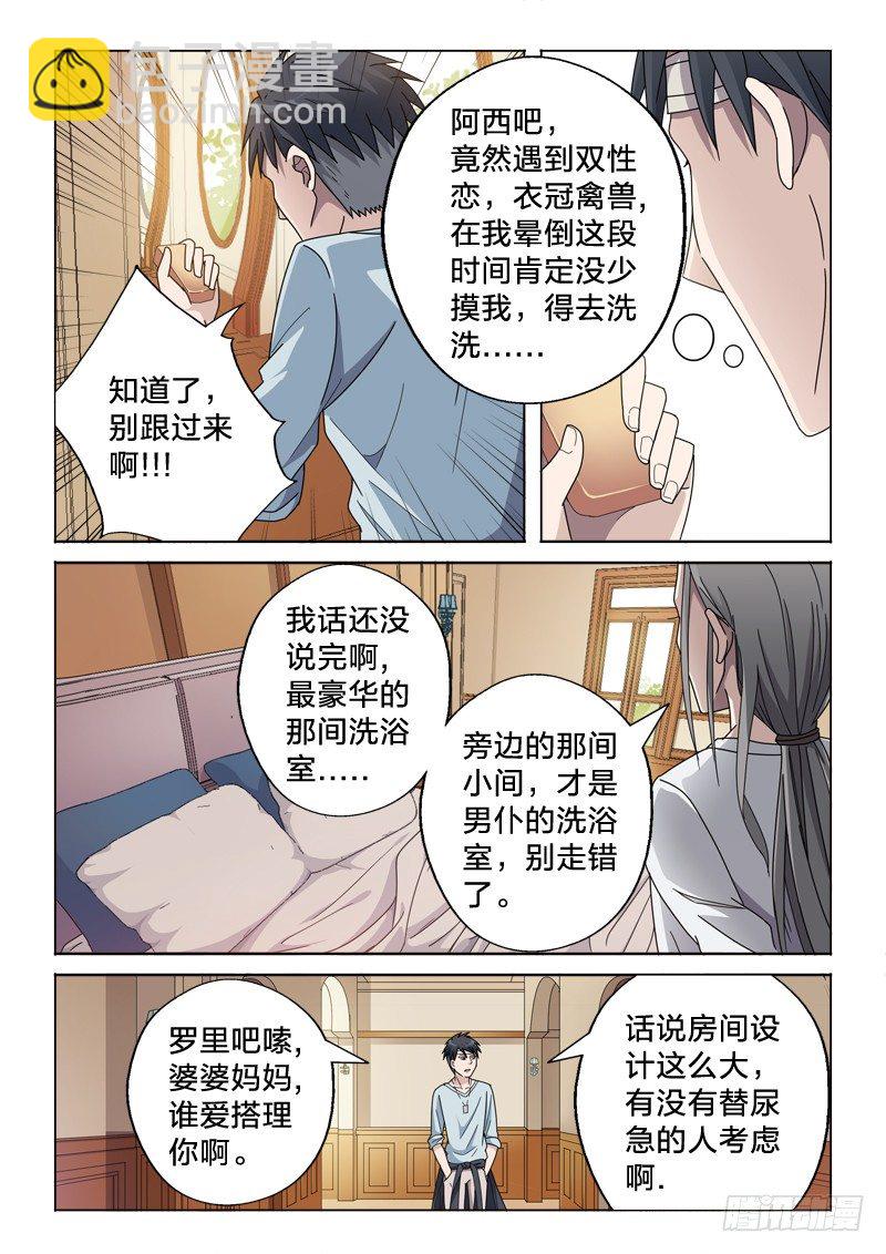 12：风景这边独好7