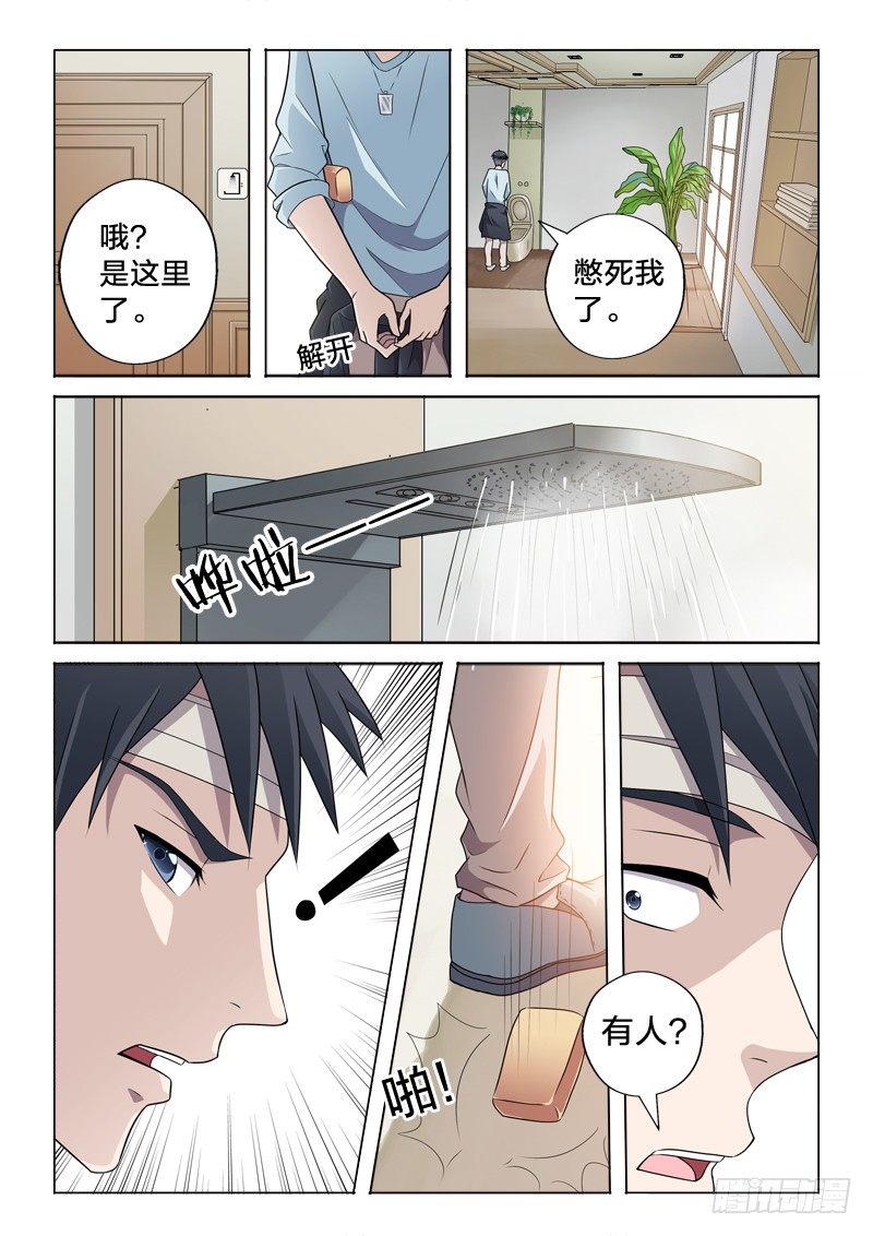 12：风景这边独好8