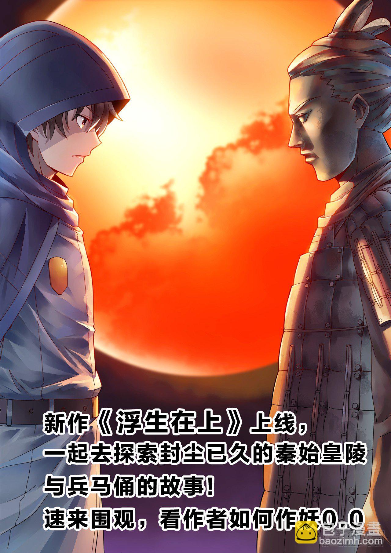 20：到手的鸭子12