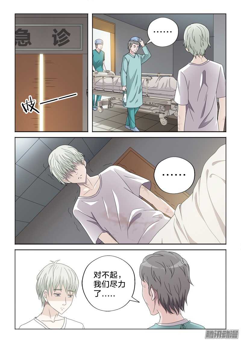 35：他的悲痛5