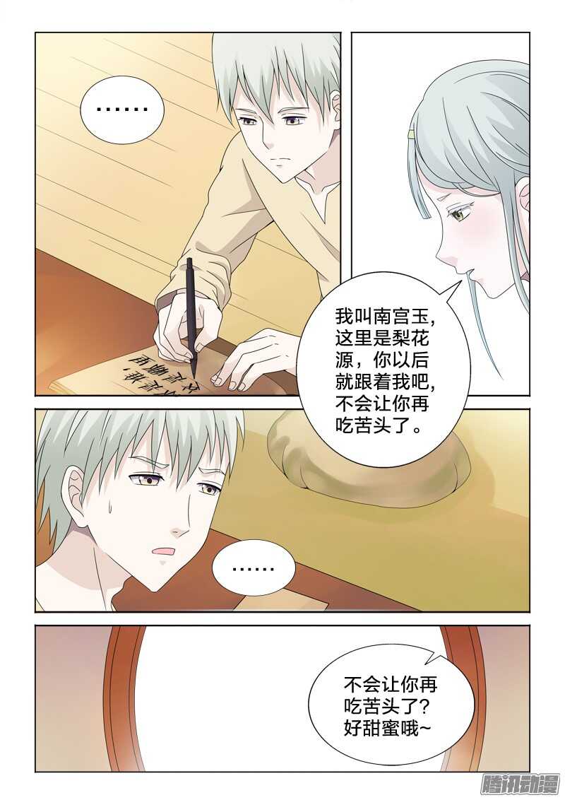 37：有容nai大10