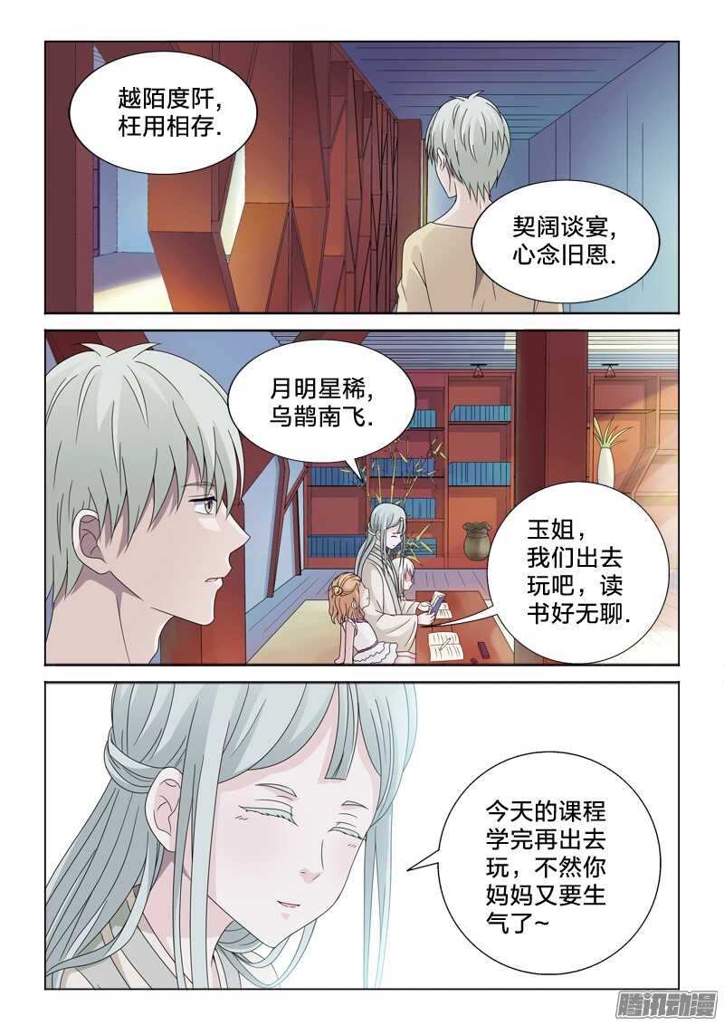 37：有容nai大5