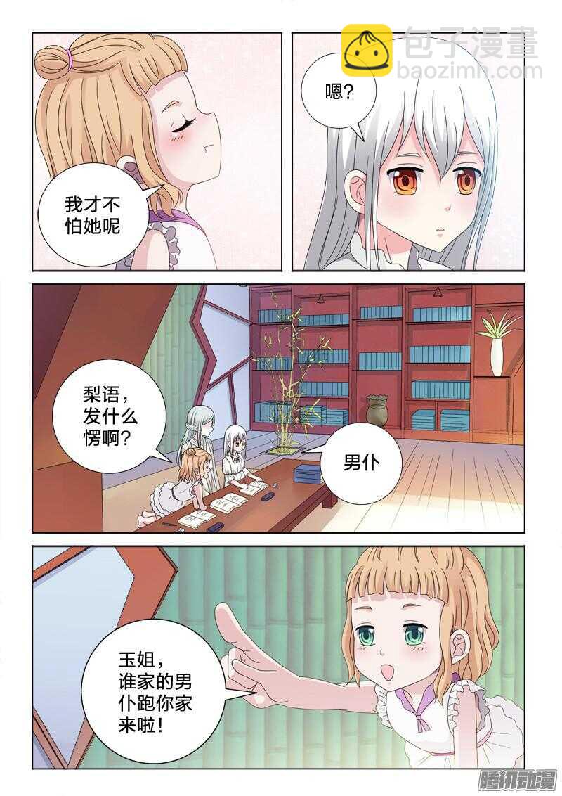 37：有容nai大6