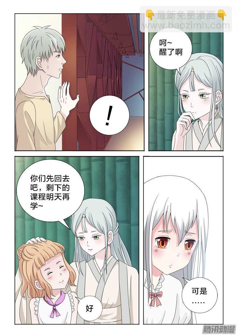 37：有容nai大7
